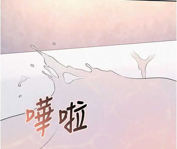 漫画《校园成人礼》第53话第42张图