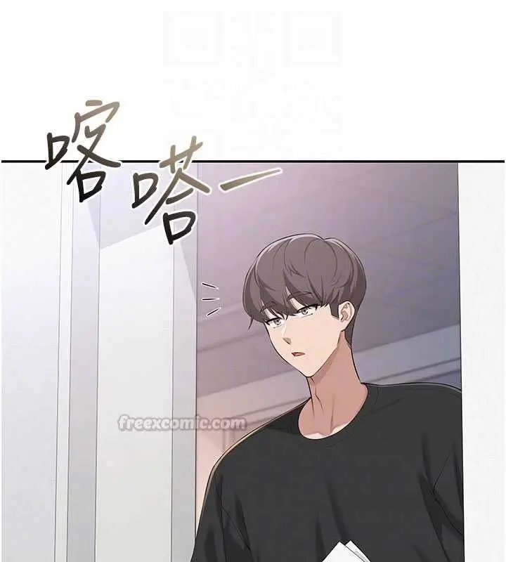 漫画《校园成人礼》第53话第60张图