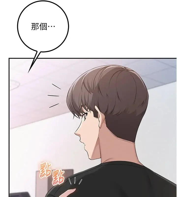 漫画《校园成人礼》第53话第64张图