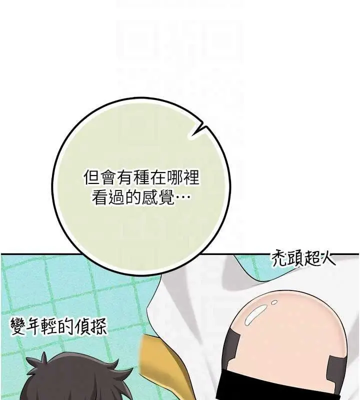 漫画《校园成人礼》第53话第80张图