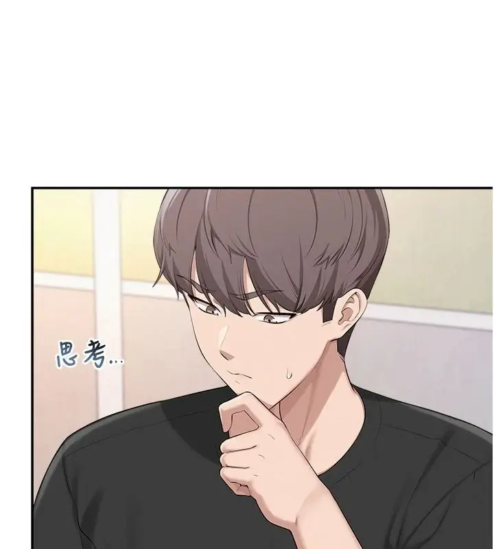 漫画《校园成人礼》第53话第88张图