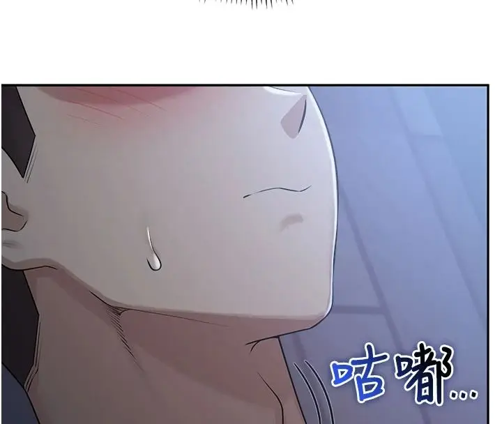 漫画《校园成人礼》第54话第125张图