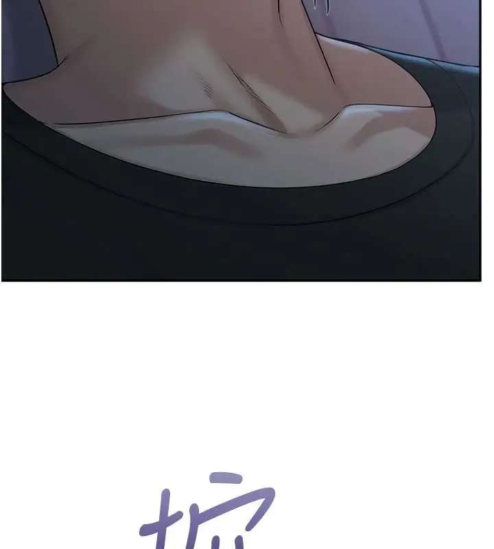 漫画《校园成人礼》第54话第126张图