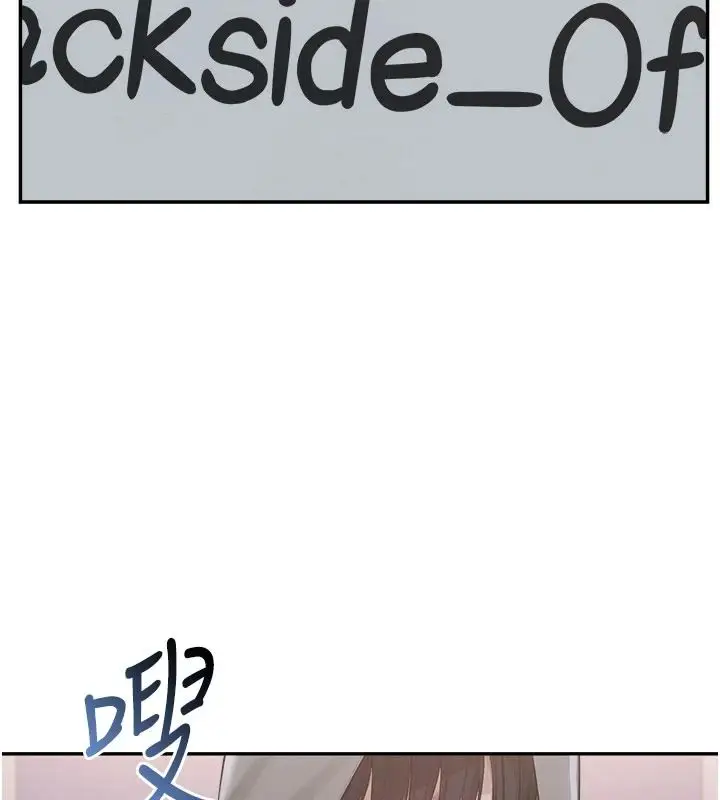 漫画《校园成人礼》第54话第130张图