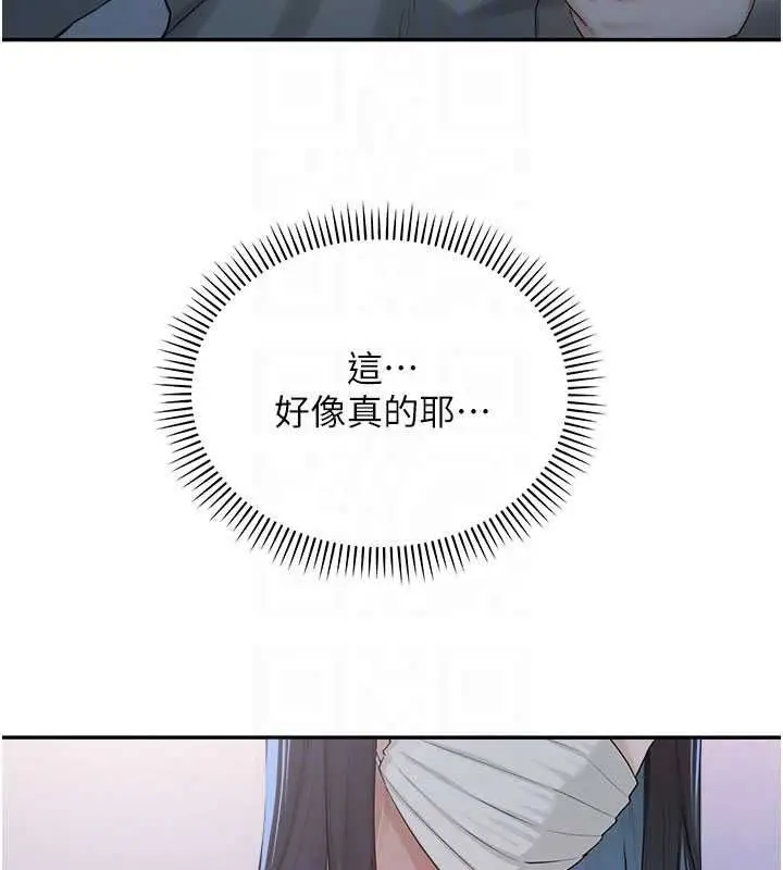 漫画《校园成人礼》第54话第134张图