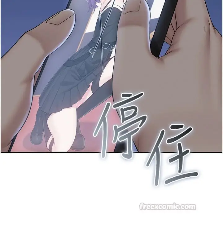 漫画《校园成人礼》第54话第150张图
