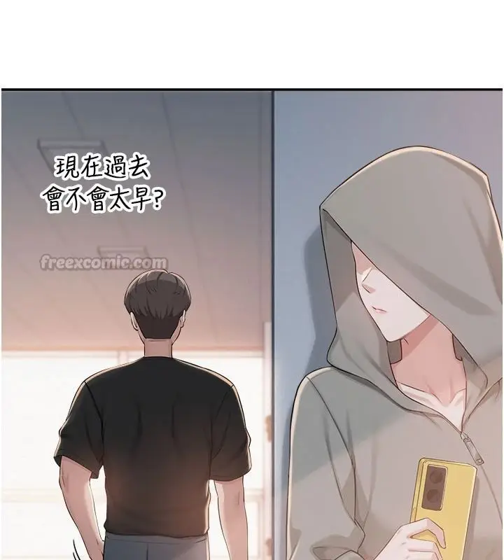 漫画《校园成人礼》第54话第30张图