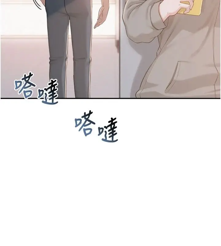 漫画《校园成人礼》第54话第31张图