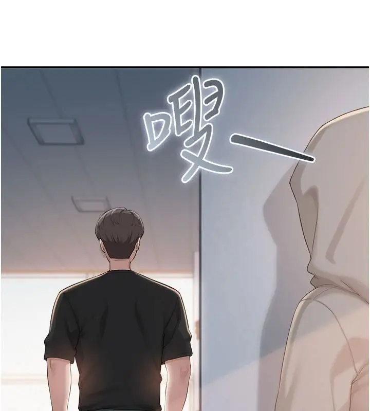 漫画《校园成人礼》第54话第32张图