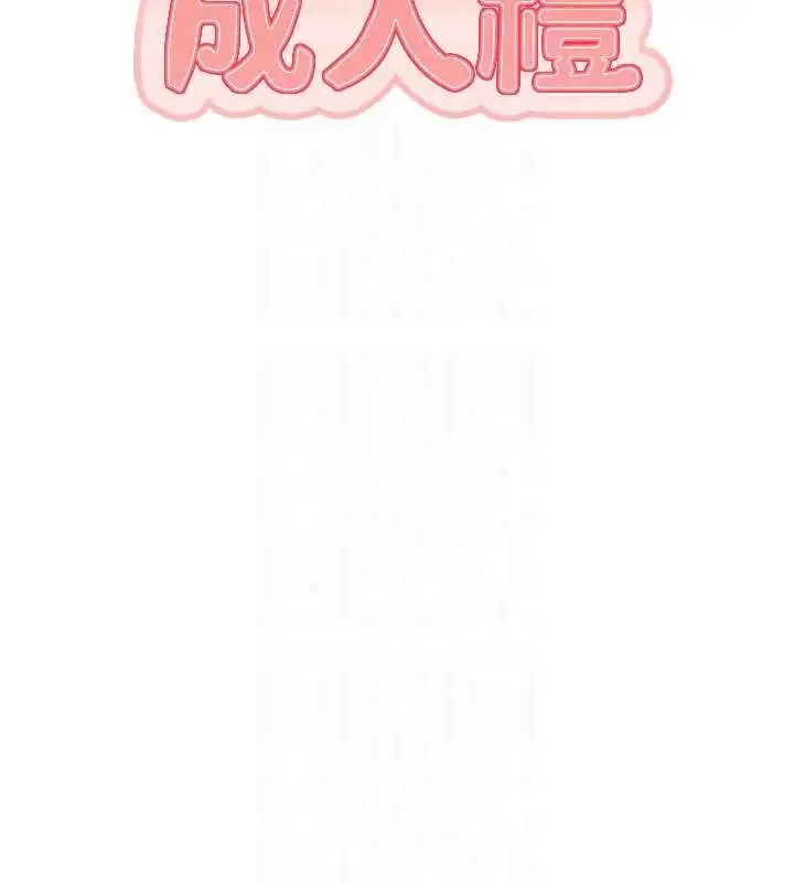 漫画《校园成人礼》第54话第35张图