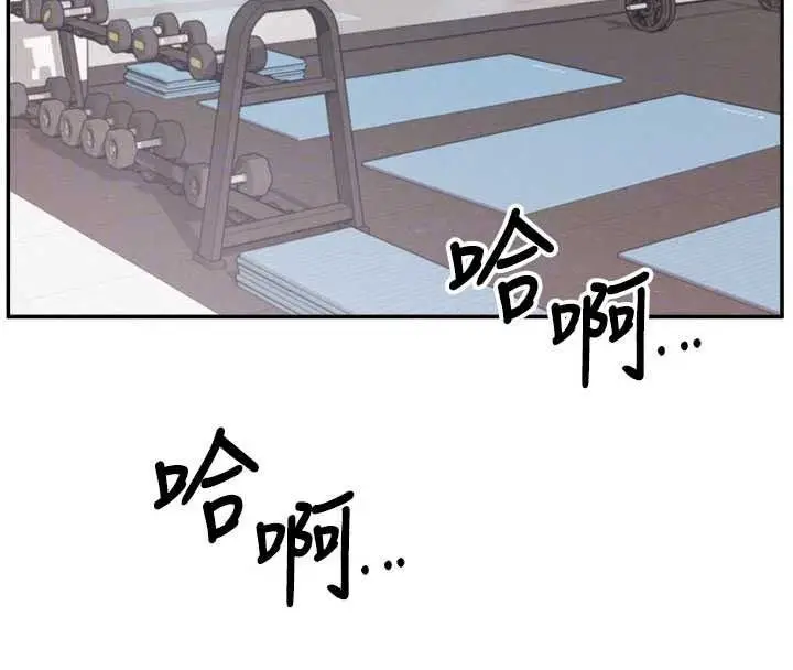 漫画《校园成人礼》第54话第37张图