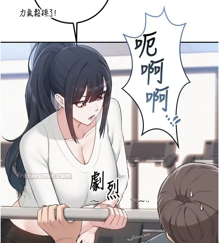 漫画《校园成人礼》第54话第45张图