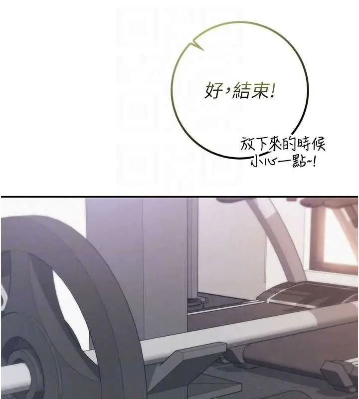 漫画《校园成人礼》第54话第47张图