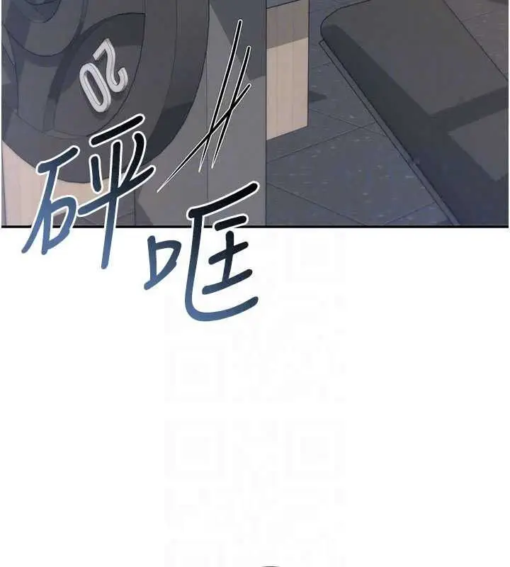 漫画《校园成人礼》第54话第48张图