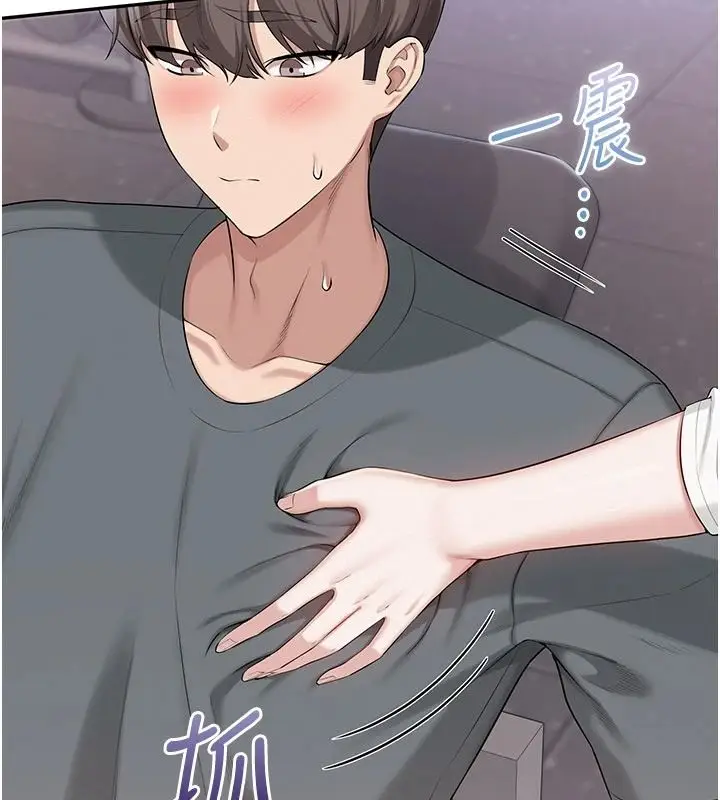 漫画《校园成人礼》第54话第52张图