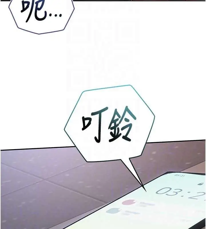 漫画《校园成人礼》第54话第59张图