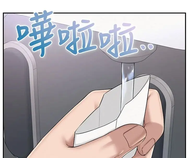 漫画《校园成人礼》第54话第64张图