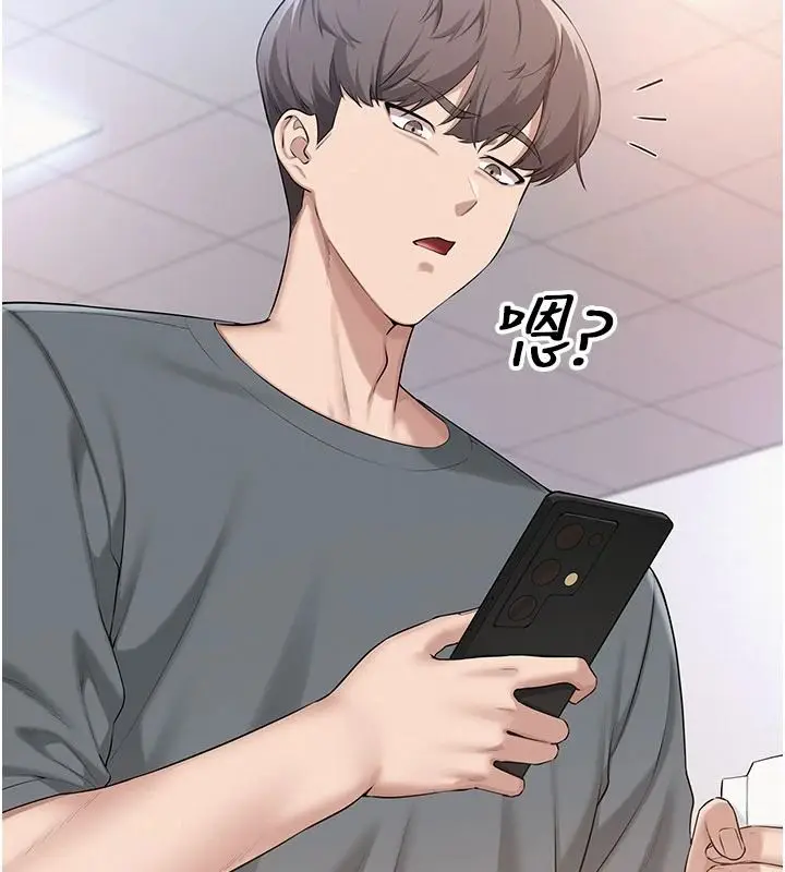 漫画《校园成人礼》第54话第66张图