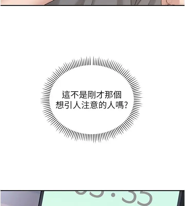 漫画《校园成人礼》第54话第67张图