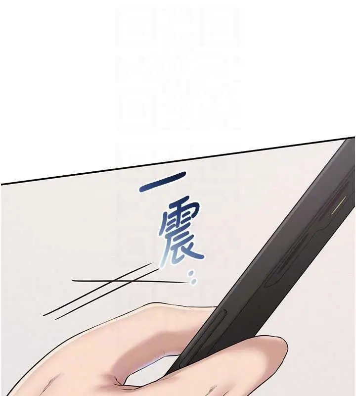 漫画《校园成人礼》第54话第74张图