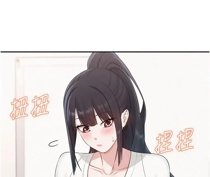漫画《校园成人礼》第54话第81张图