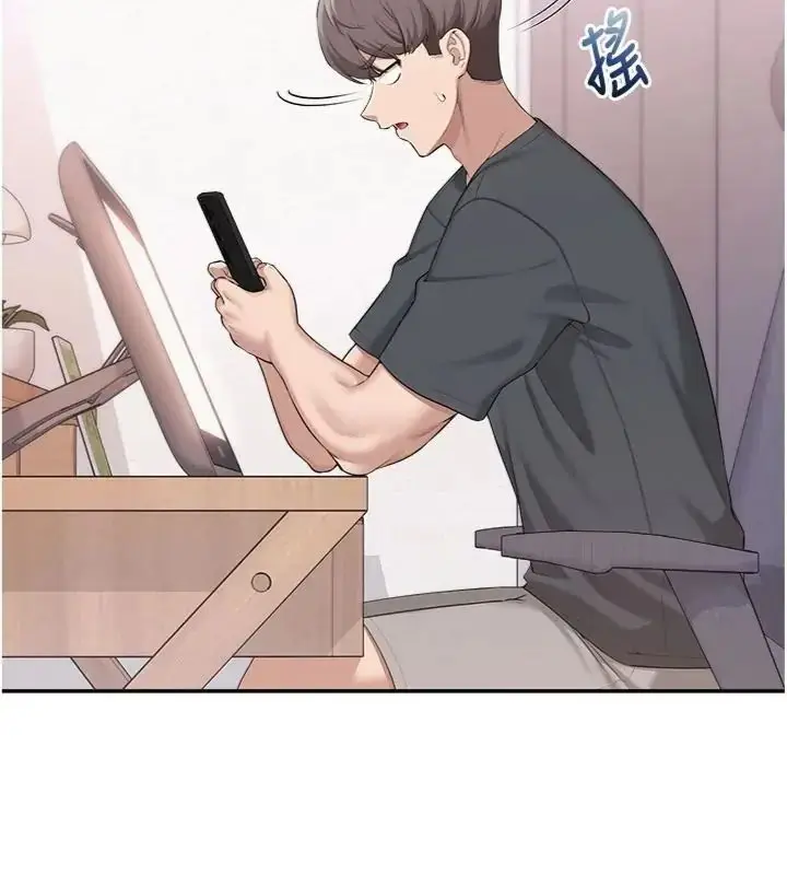 漫画《校园成人礼》第55话第106张图