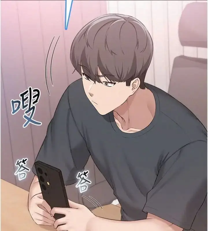 漫画《校园成人礼》第55话第117张图