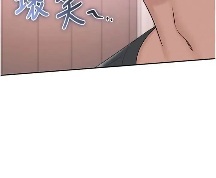 漫画《校园成人礼》第55话第121张图
