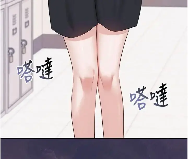 漫画《校园成人礼》第55话第129张图