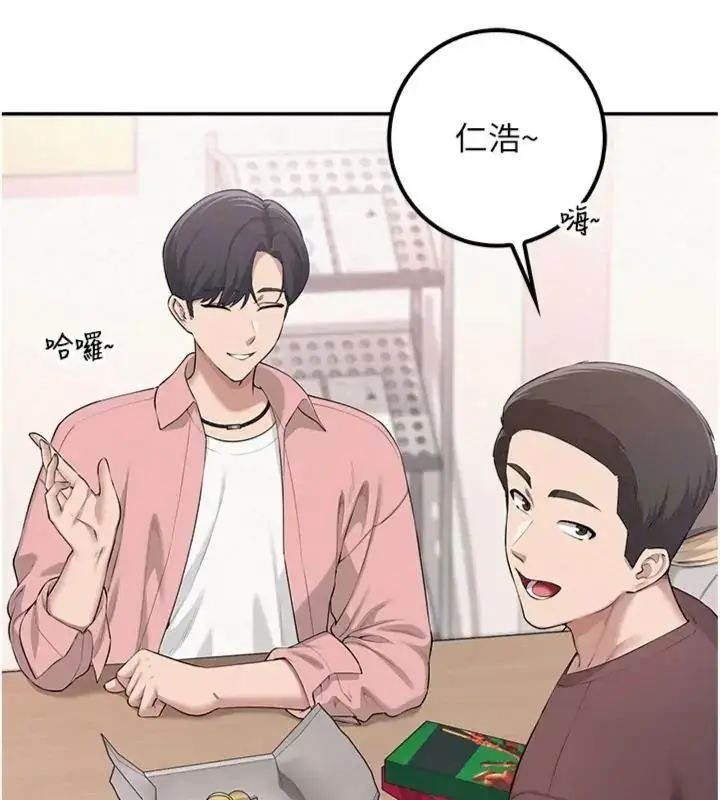 漫画《校园成人礼》第55话第37张图