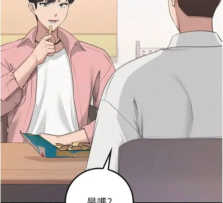 漫画《校园成人礼》第55话第64张图