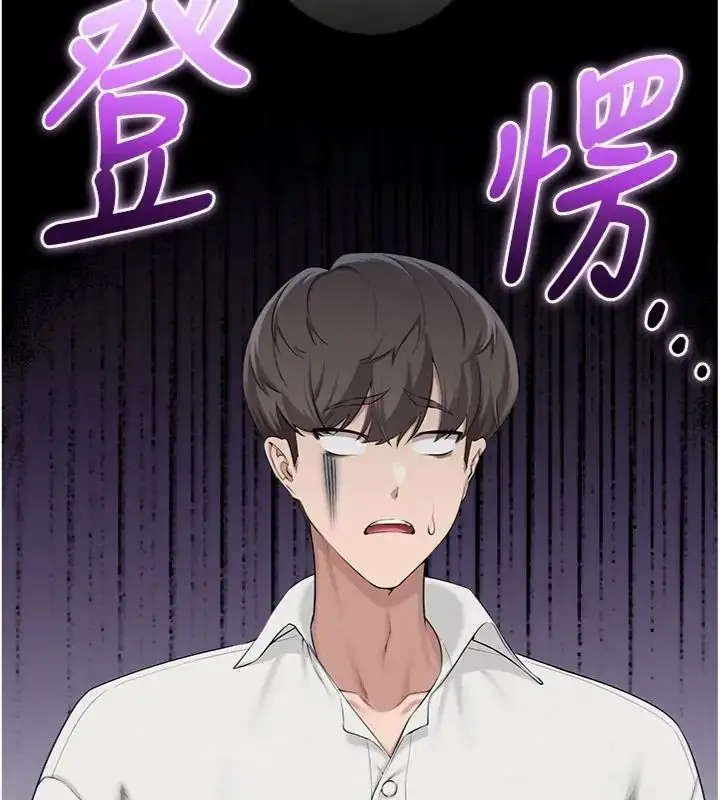 漫画《校园成人礼》第55话第78张图