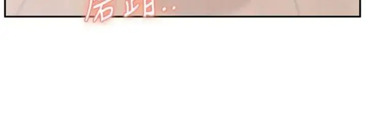 漫画《校园成人礼》第55话第87张图