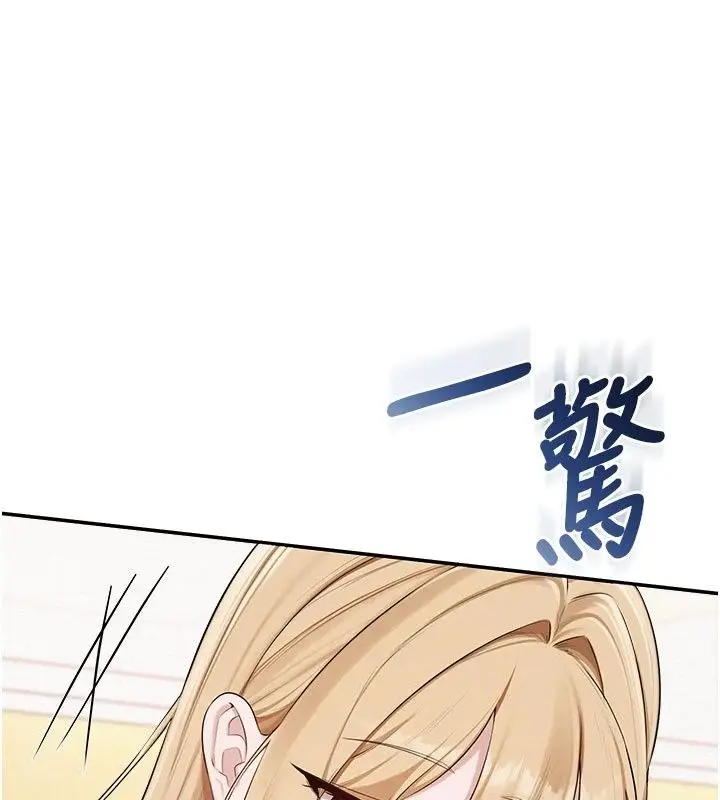 漫画《校园成人礼》第56话第112张图