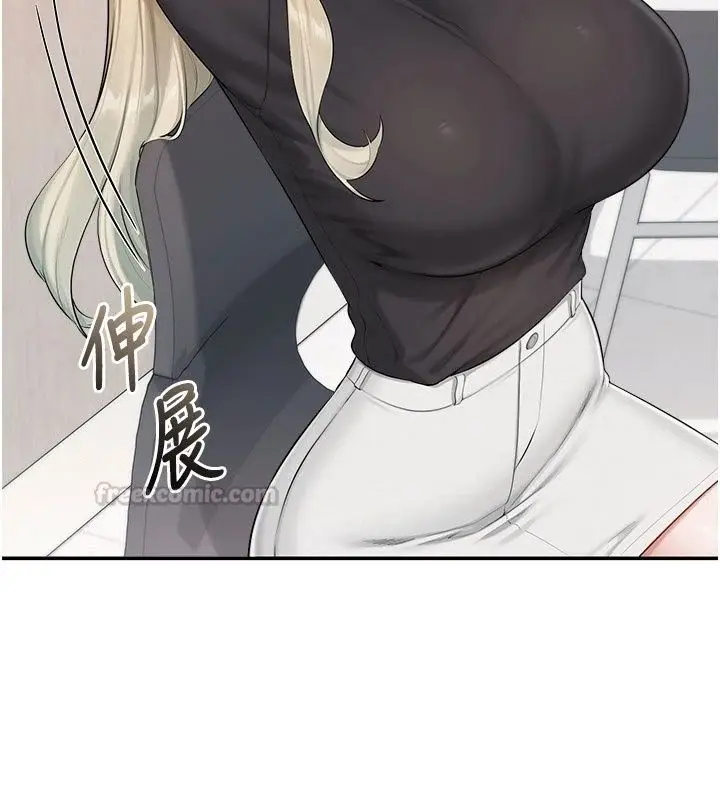 漫画《校园成人礼》第56话第120张图