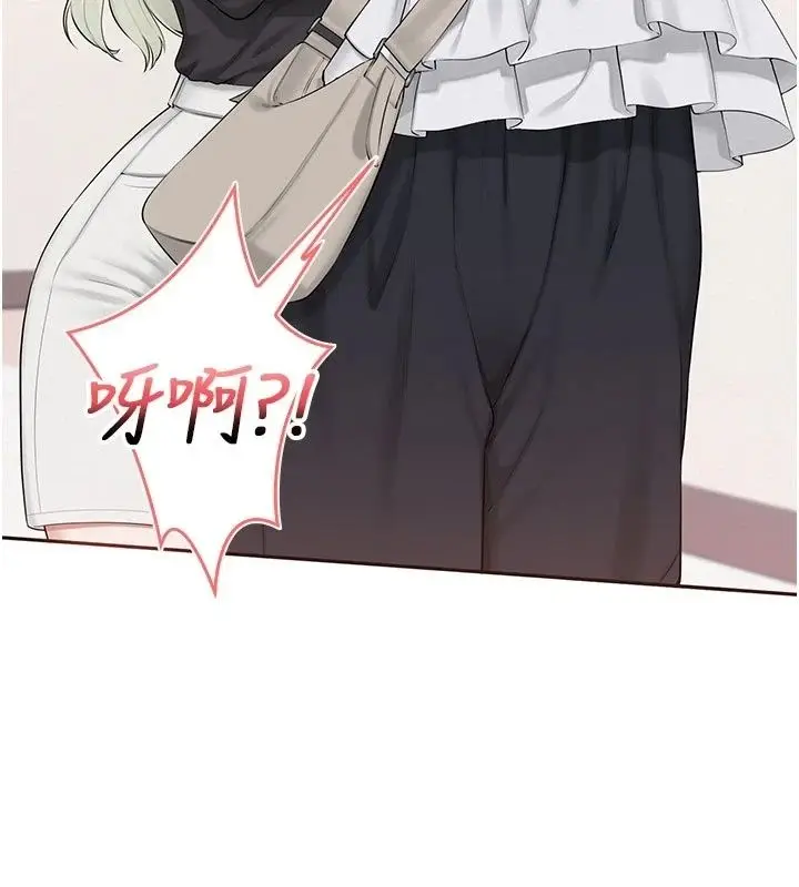 漫画《校园成人礼》第56话第13张图