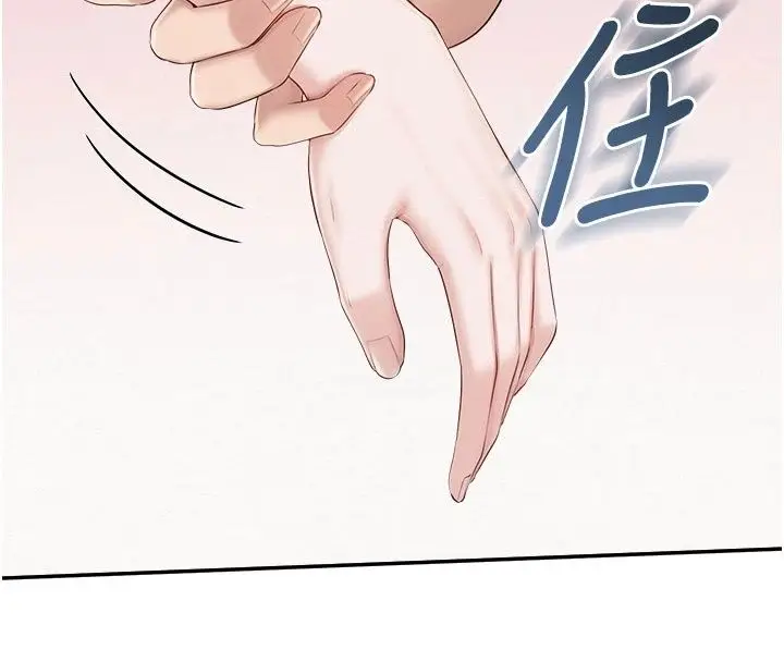 漫画《校园成人礼》第56话第154张图