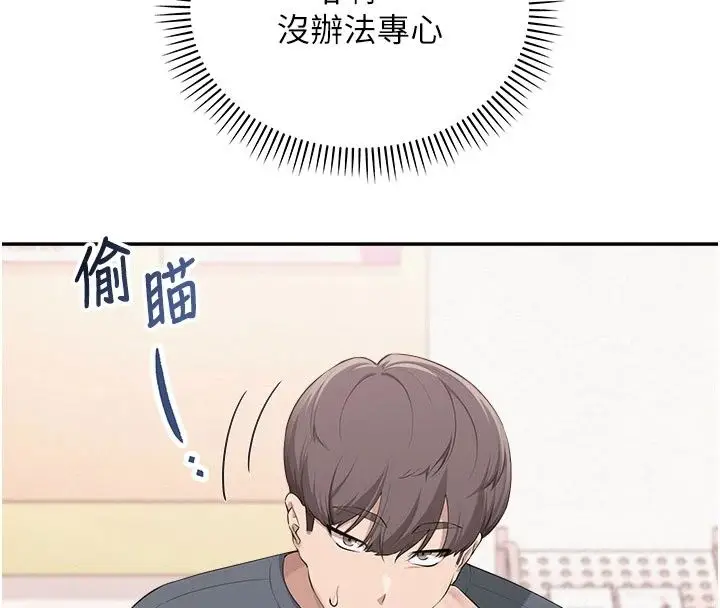 漫画《校园成人礼》第56话第59张图