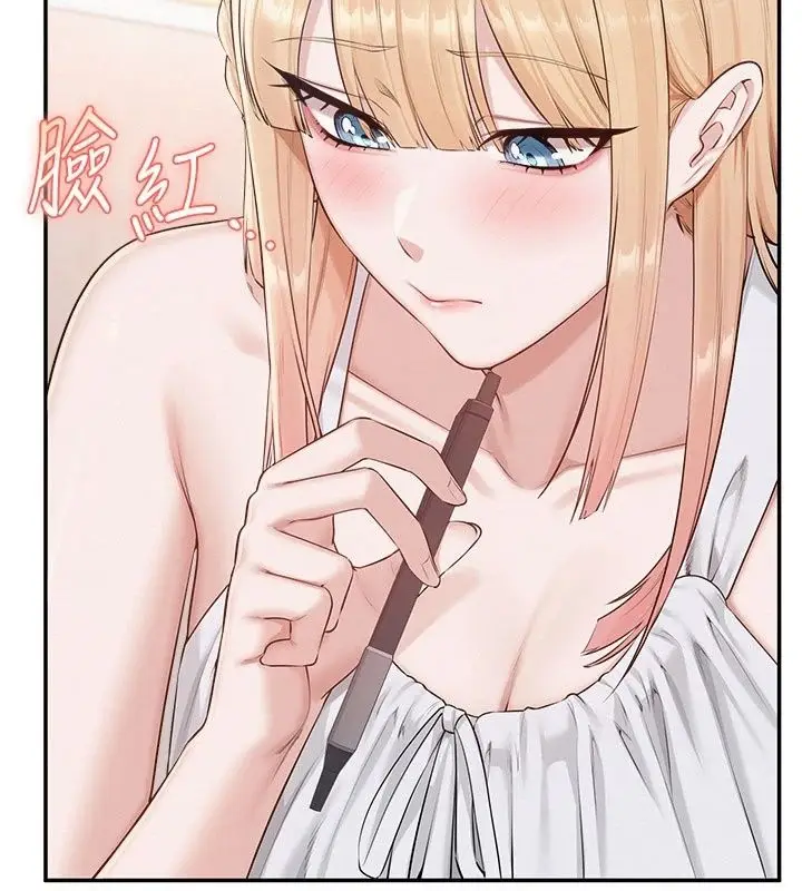 漫画《校园成人礼》第56话第78张图