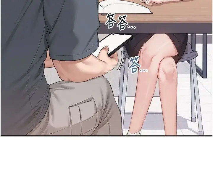 漫画《校园成人礼》第56话第85张图