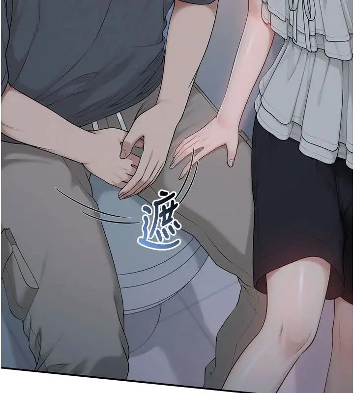 漫画《校园成人礼》第57话第109张图