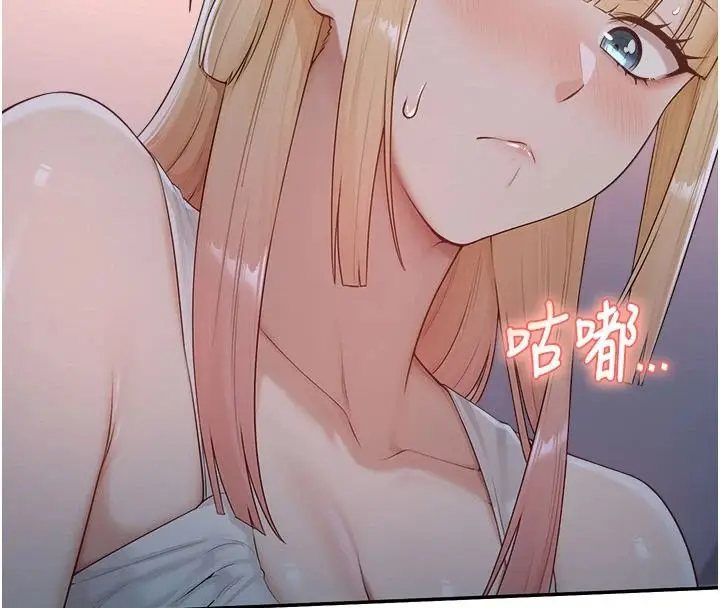 漫画《校园成人礼》第57话第111张图