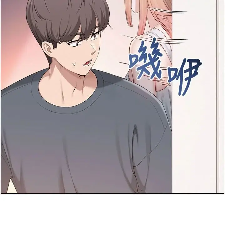 漫画《校园成人礼》第57话第138张图