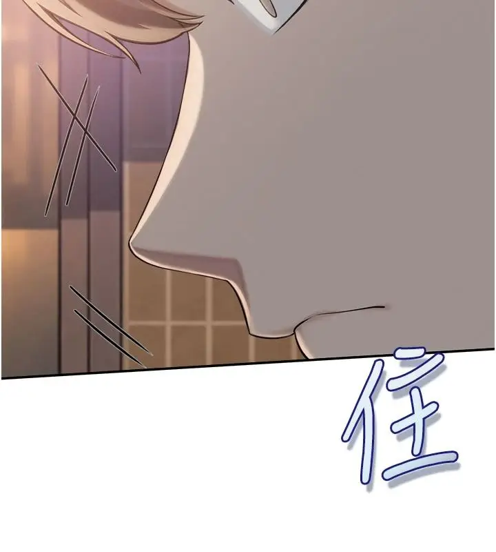 漫画《校园成人礼》第57话第153张图