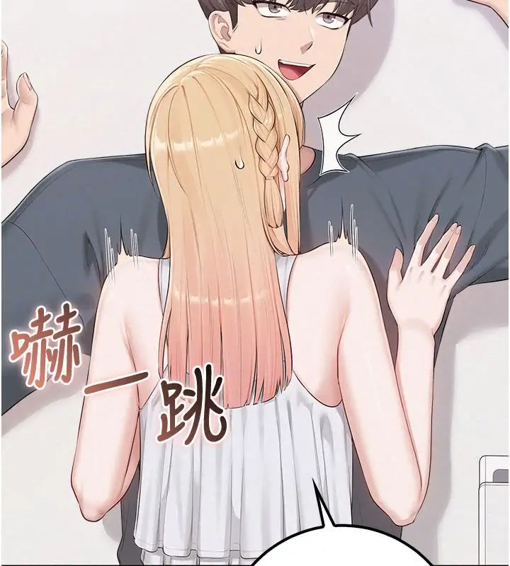 漫画《校园成人礼》第57话第27张图