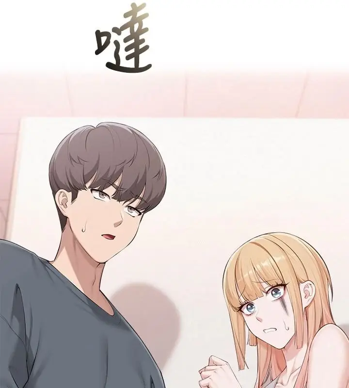 漫画《校园成人礼》第57话第38张图