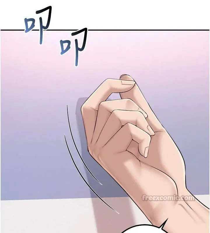 漫画《校园成人礼》第57话第60张图