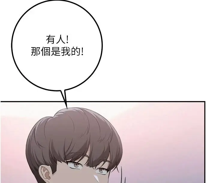 漫画《校园成人礼》第57话第62张图