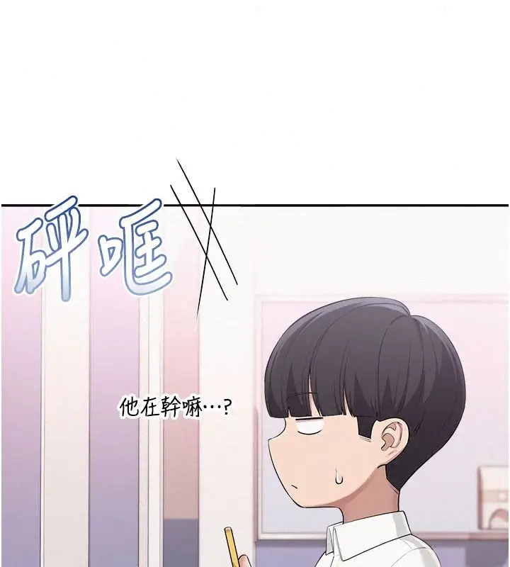 漫画《校园成人礼》第57话第65张图