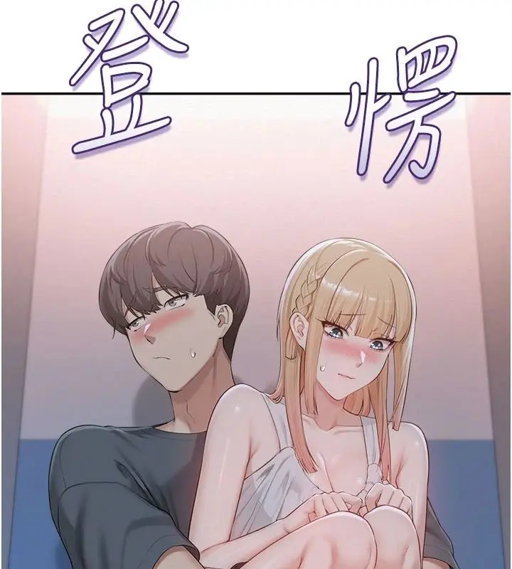 漫画《校园成人礼》第57话第71张图